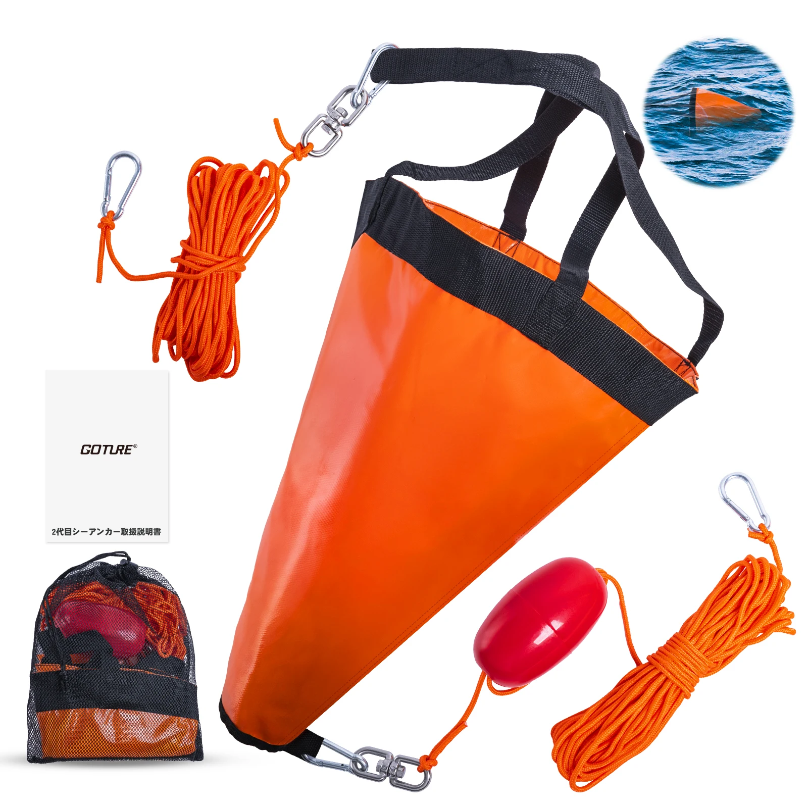 Fishing Kayak Anchor - 고투어 S/M/L 해상 드로그 앵커 플로트