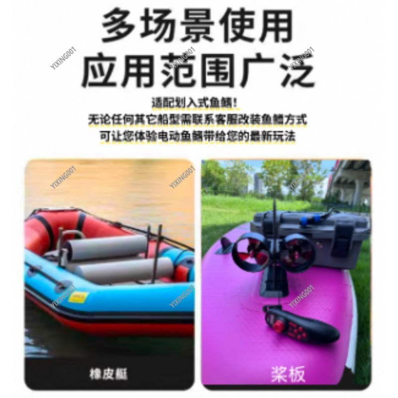 Fishing Kayak Trolling Motor - 듀얼 프로펠러 카약 수중 추진기 브러시리스