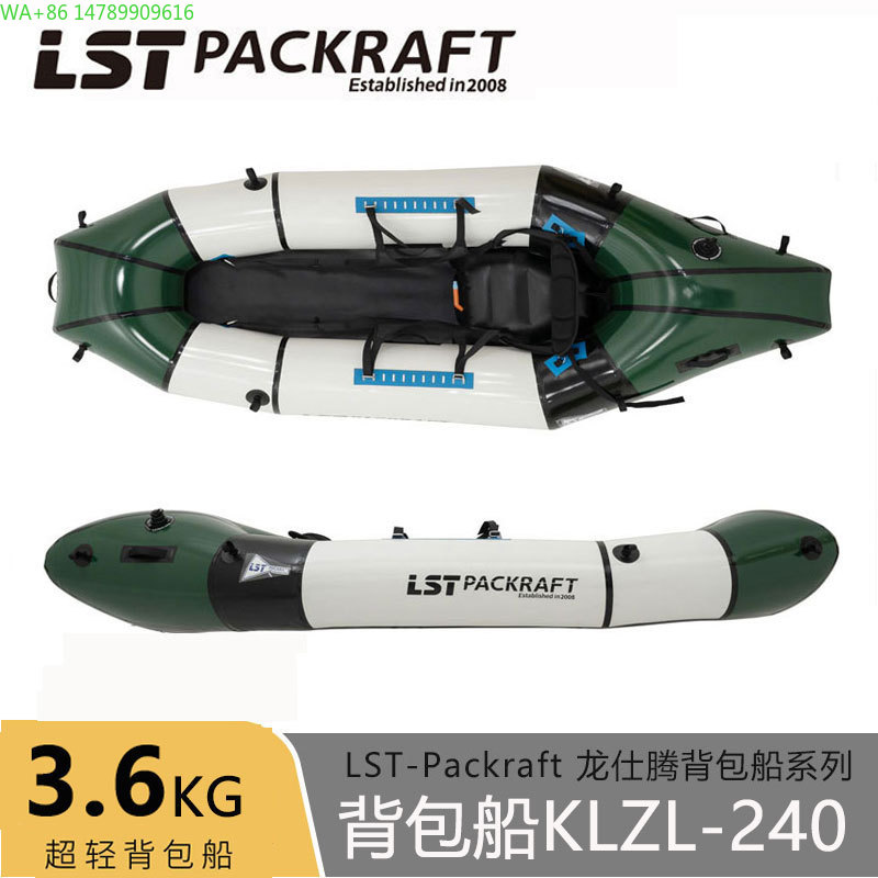 Fishing Kayak Seat - LST 백패커 보트 신제품 해피 투어