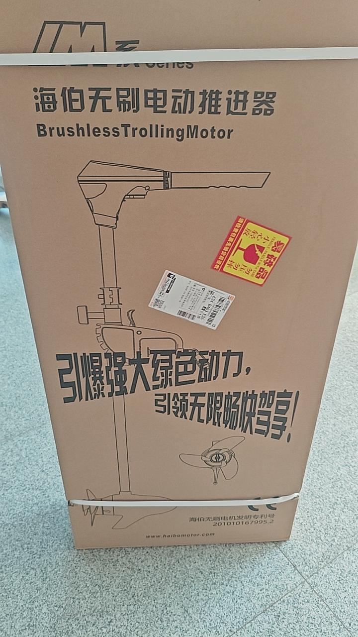 마린 HAIBO M250 브러시리스 전기 선외 트롤링  - Fishing Kayak Trolling Motor 리뷰 및 가격