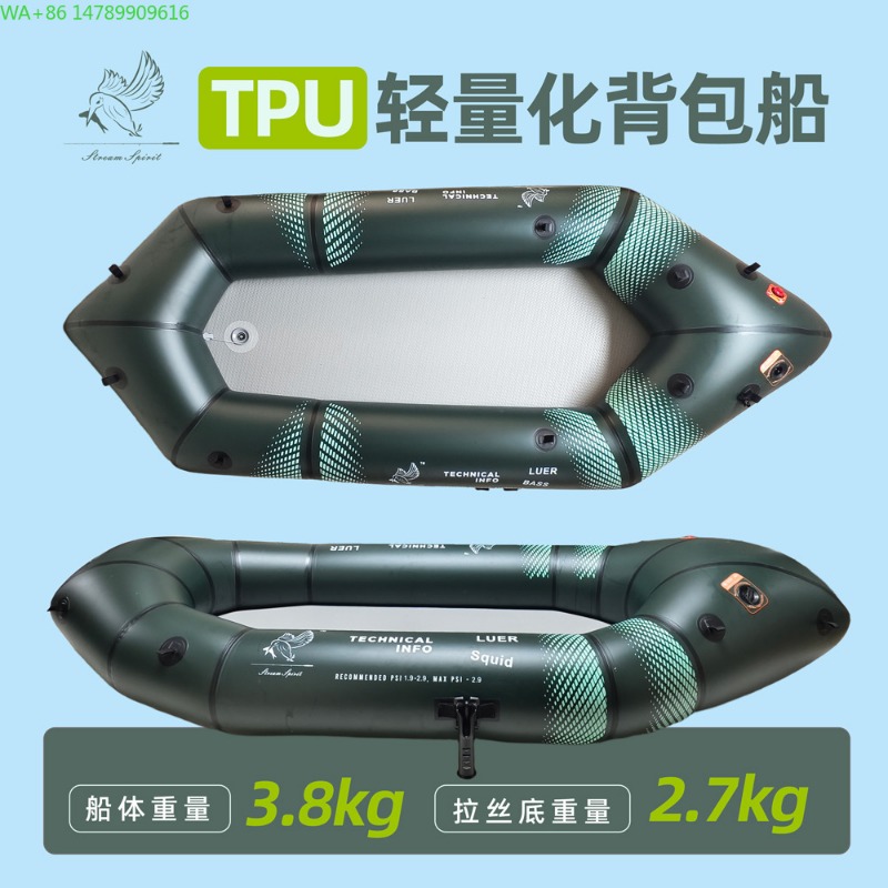 BLFst 플라이 낚시 보트 TPU 백패커 보트, 야외 - Fishing Kayak Inflatable 리뷰 및 가격