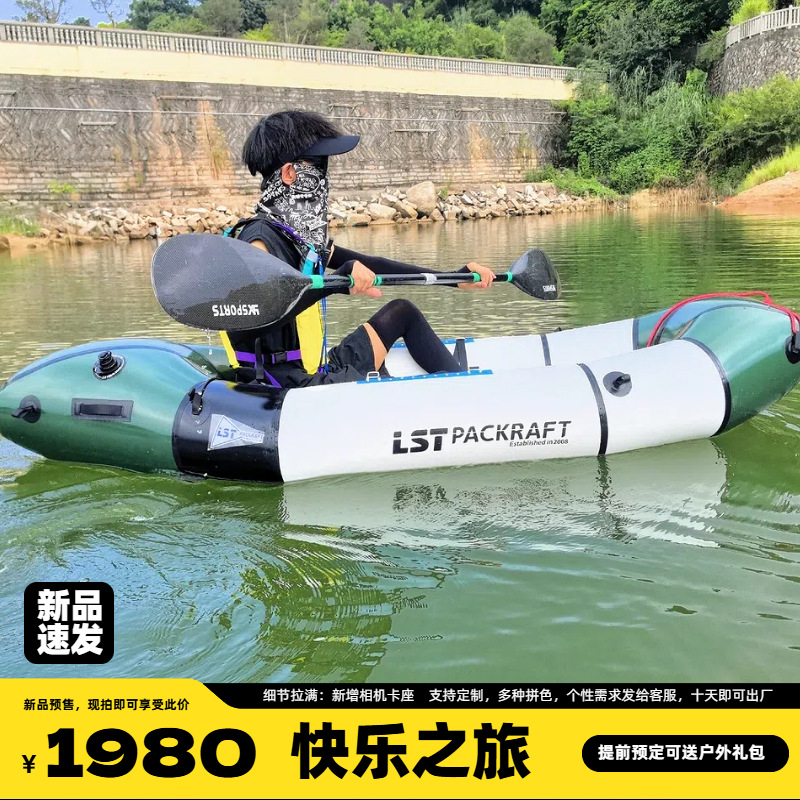 LST 백패커 보트 신제품 해피 투어 아웃도어 낚시 보 - Fishing Kayak Seat 리뷰 및 가격